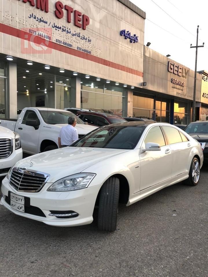 مێرسێدس بێنز S-Class